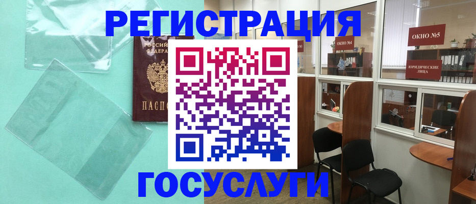 регистрация для дет. сада в Гатчине